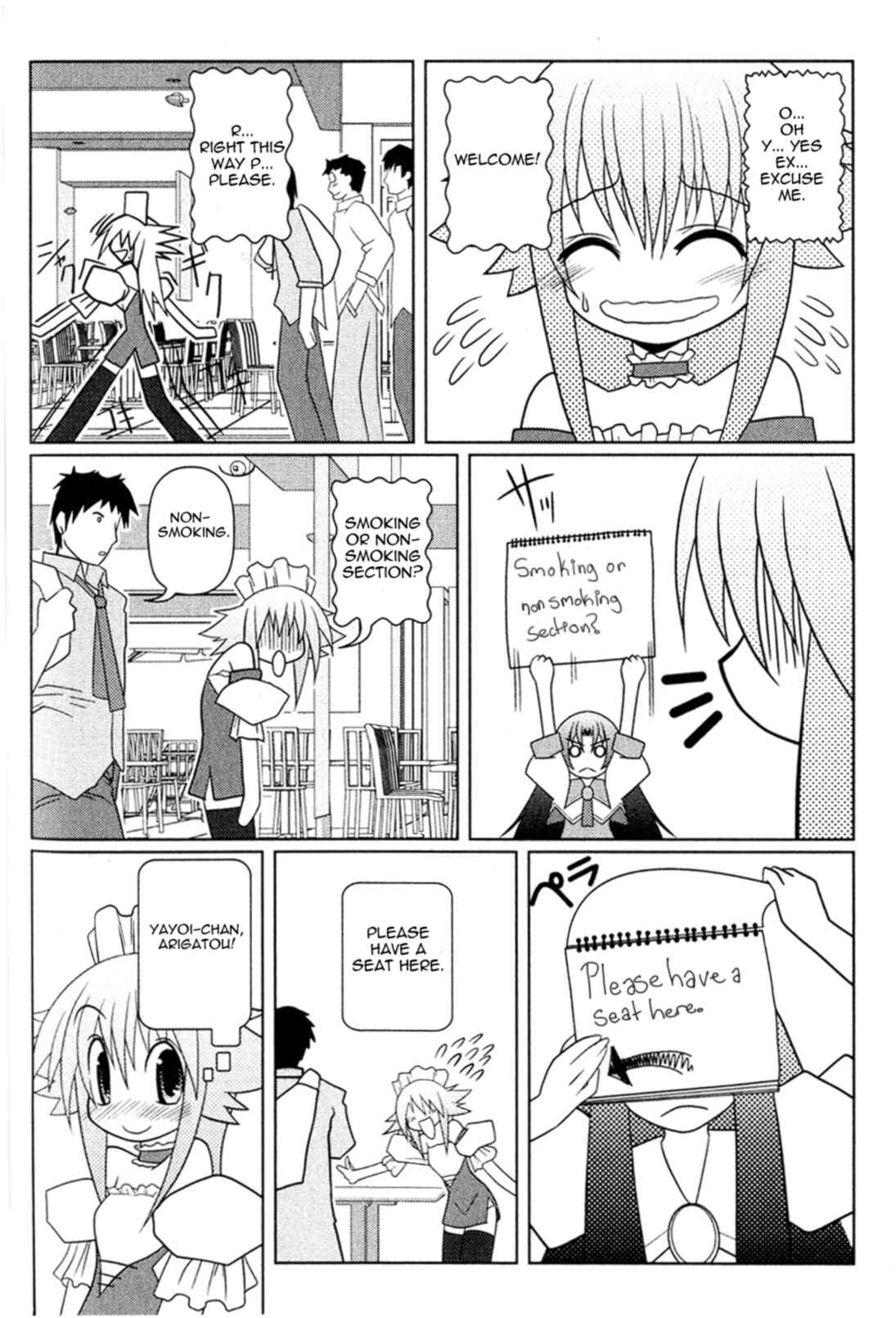 Page 12 Chapter 6 Asuka Hybrid