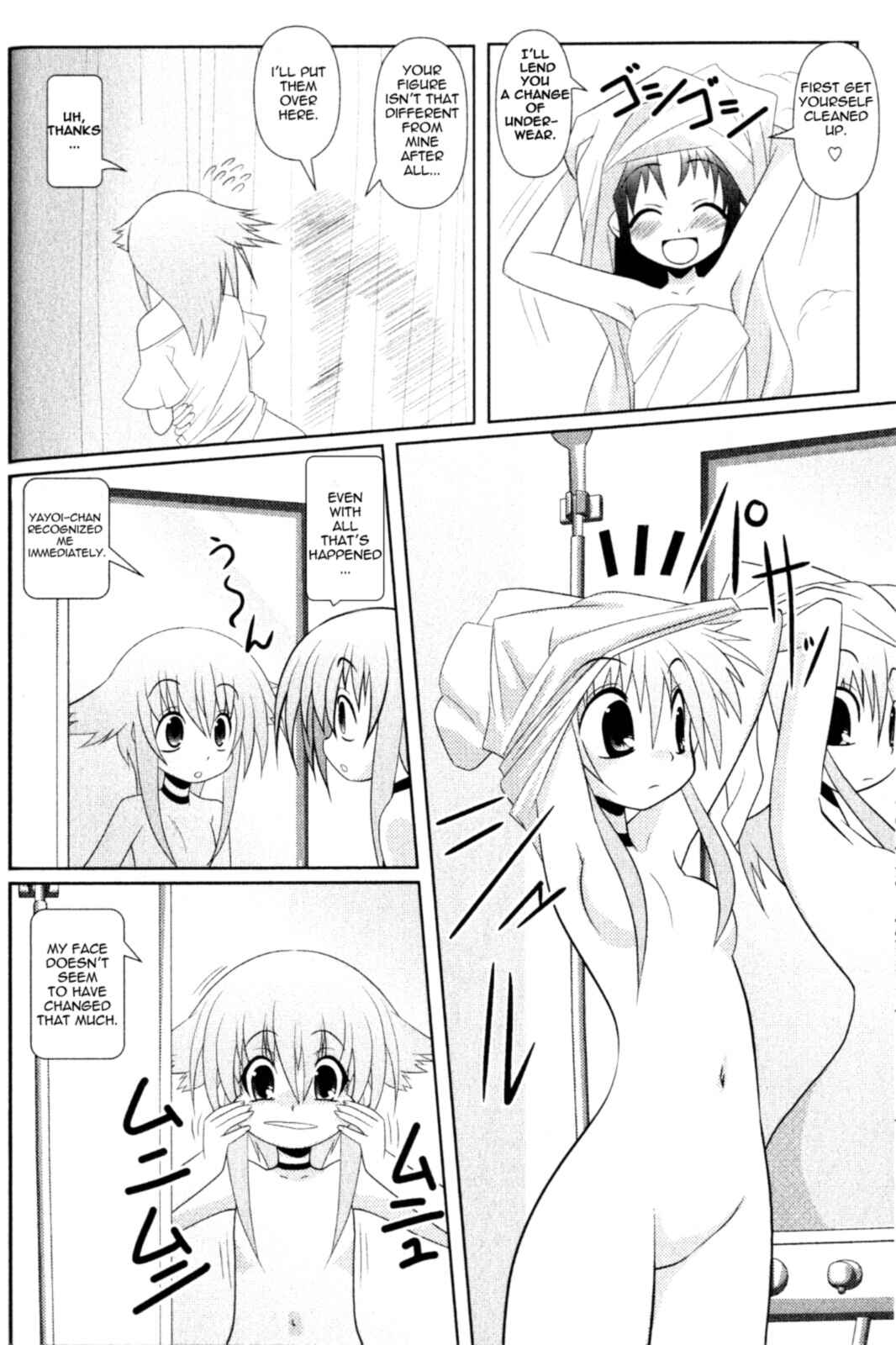 Page 4 Chapter 2 Asuka Hybrid