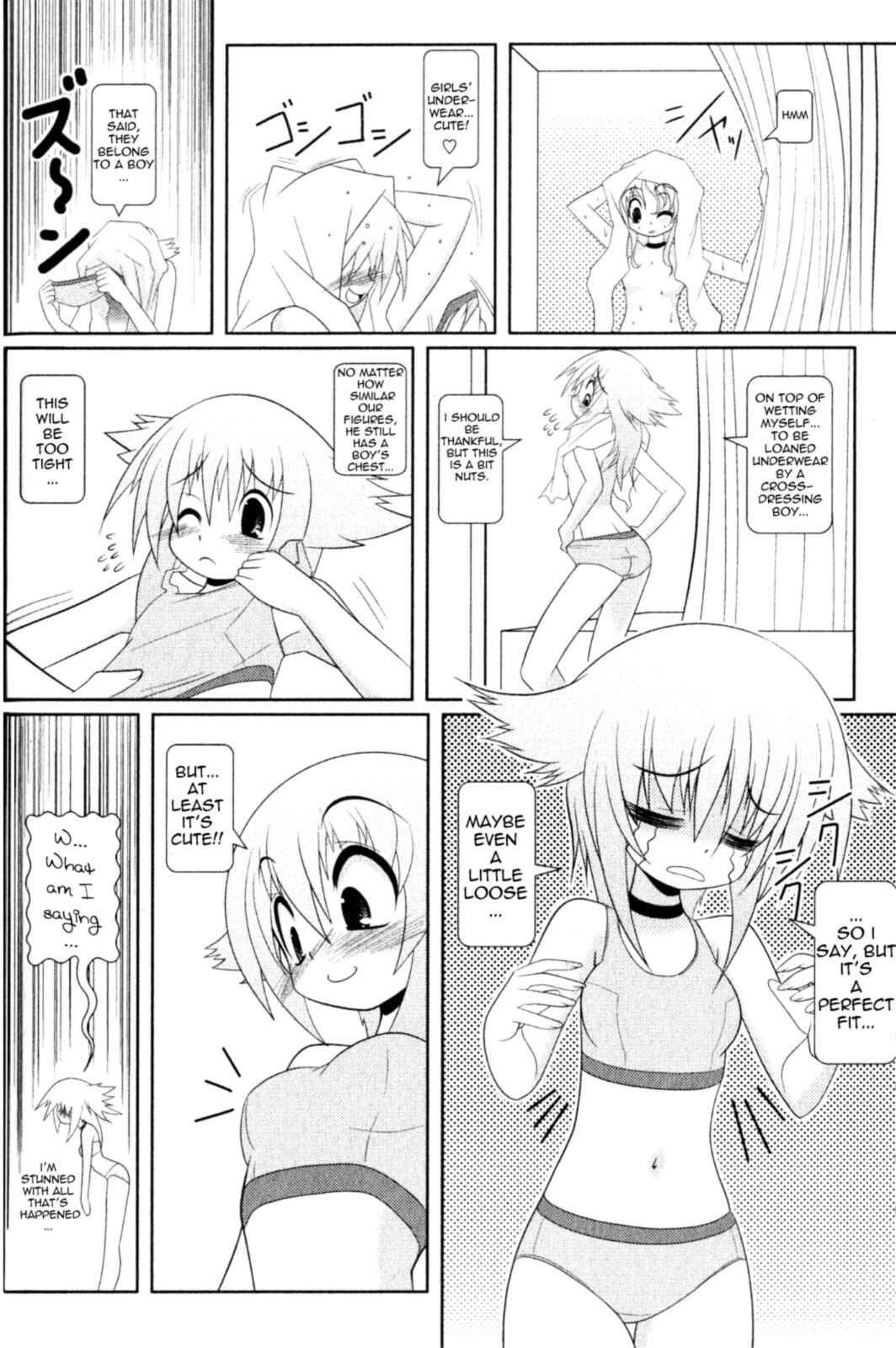 Page 8 Chapter 2 Asuka Hybrid