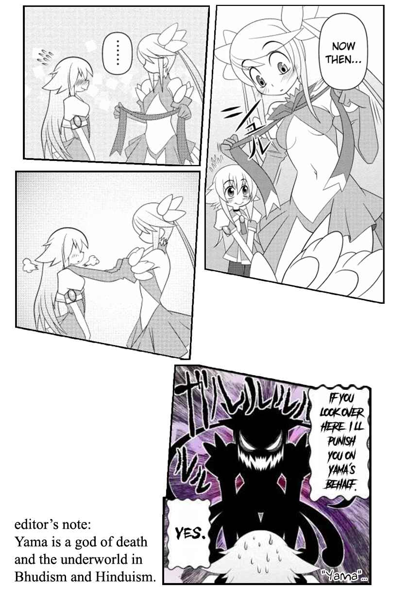 Page 15 Chapter 15 Asuka Hybrid