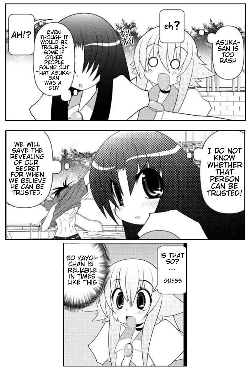 Page 3 Chapter 12 Asuka Hybrid