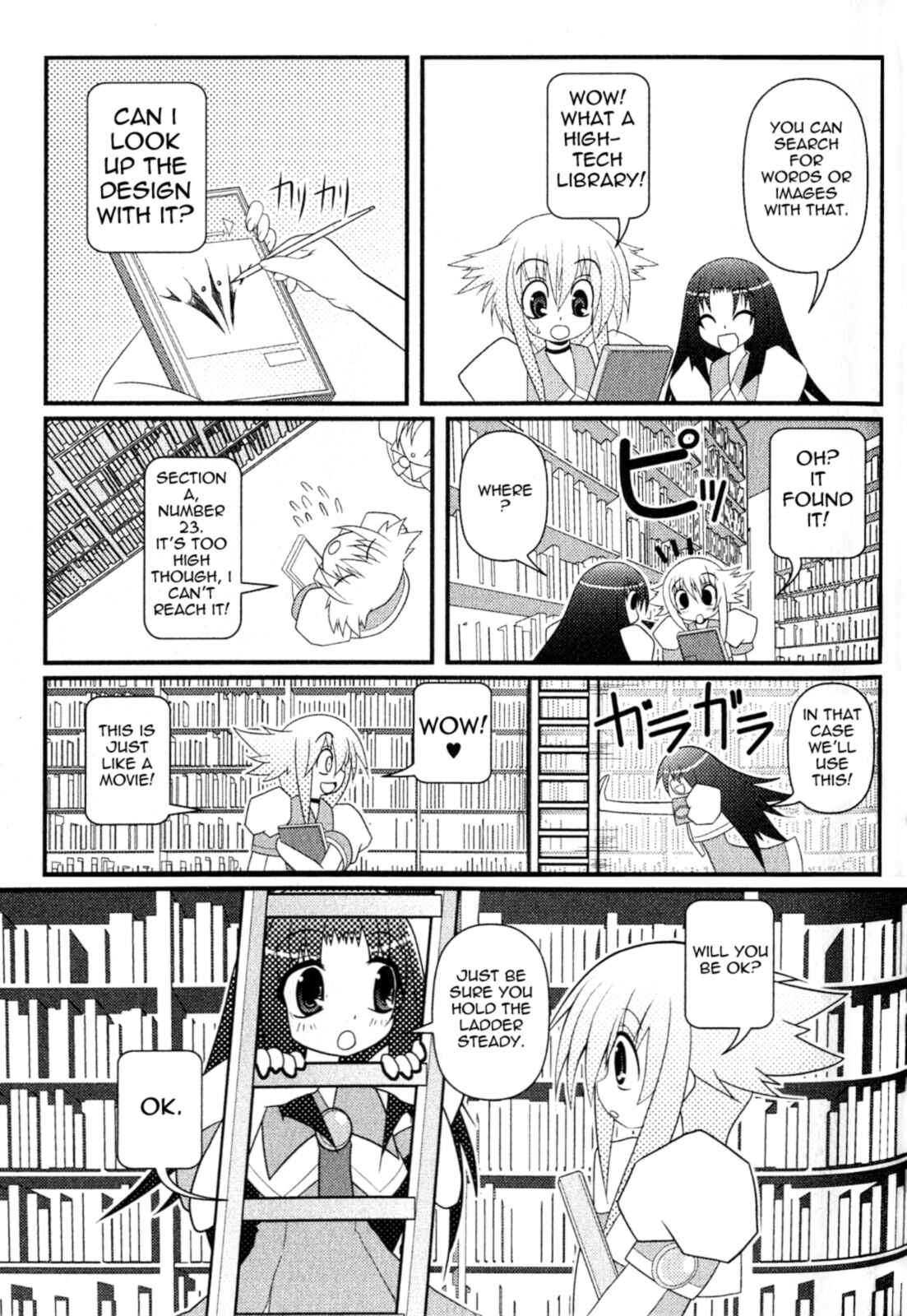 Page 11 Chapter 4 Asuka Hybrid