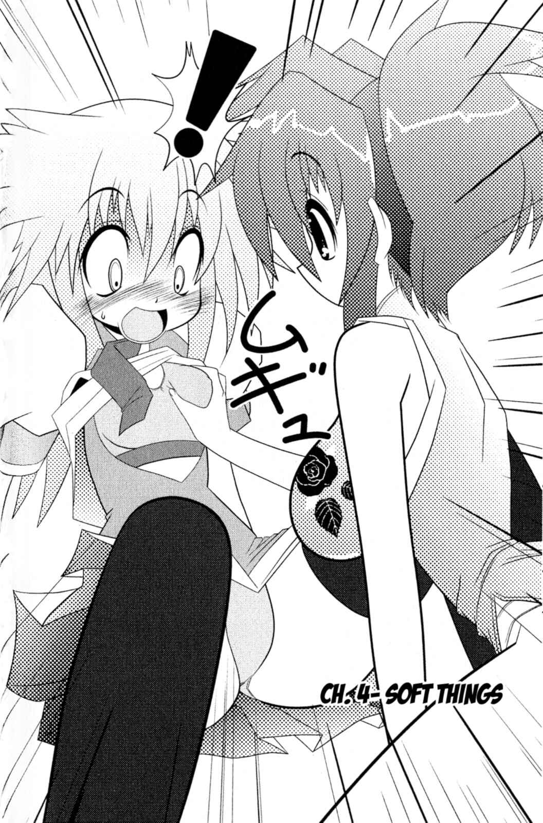 Page 2 Chapter 4 Asuka Hybrid