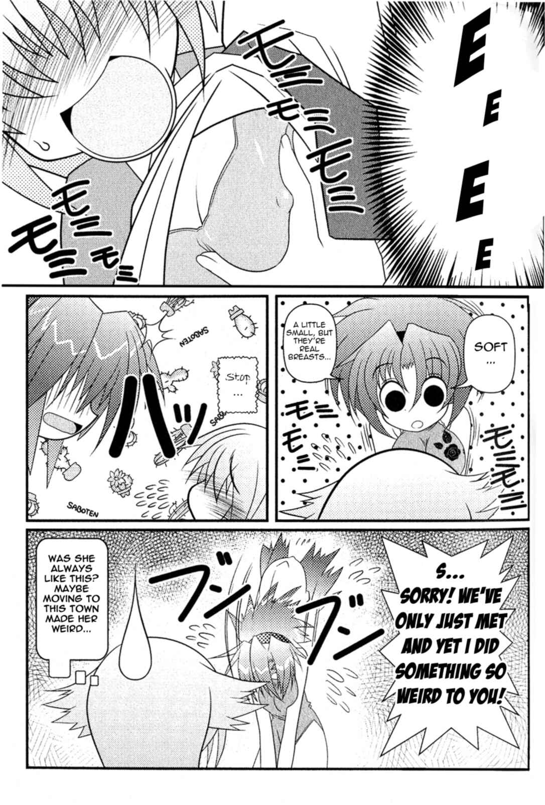 Page 3 Chapter 4 Asuka Hybrid
