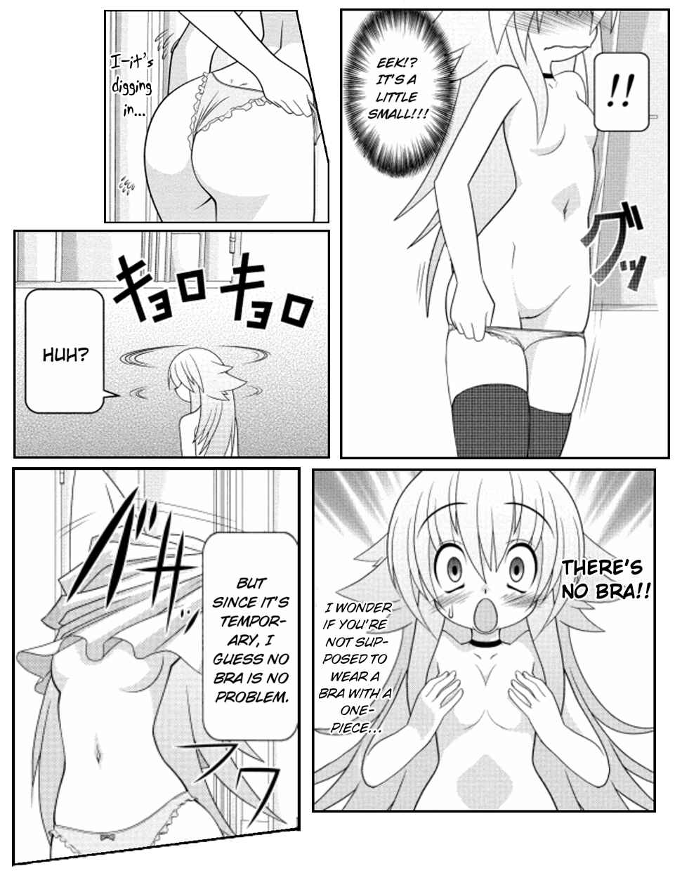 Page 12 Chapter 16 Asuka Hybrid