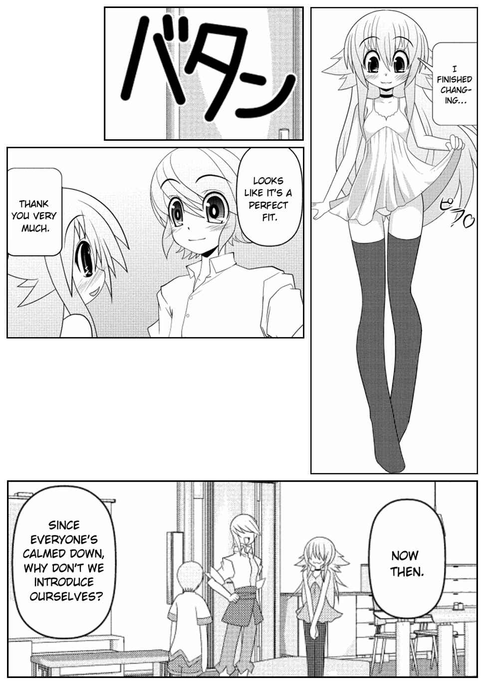 Page 13 Chapter 16 Asuka Hybrid