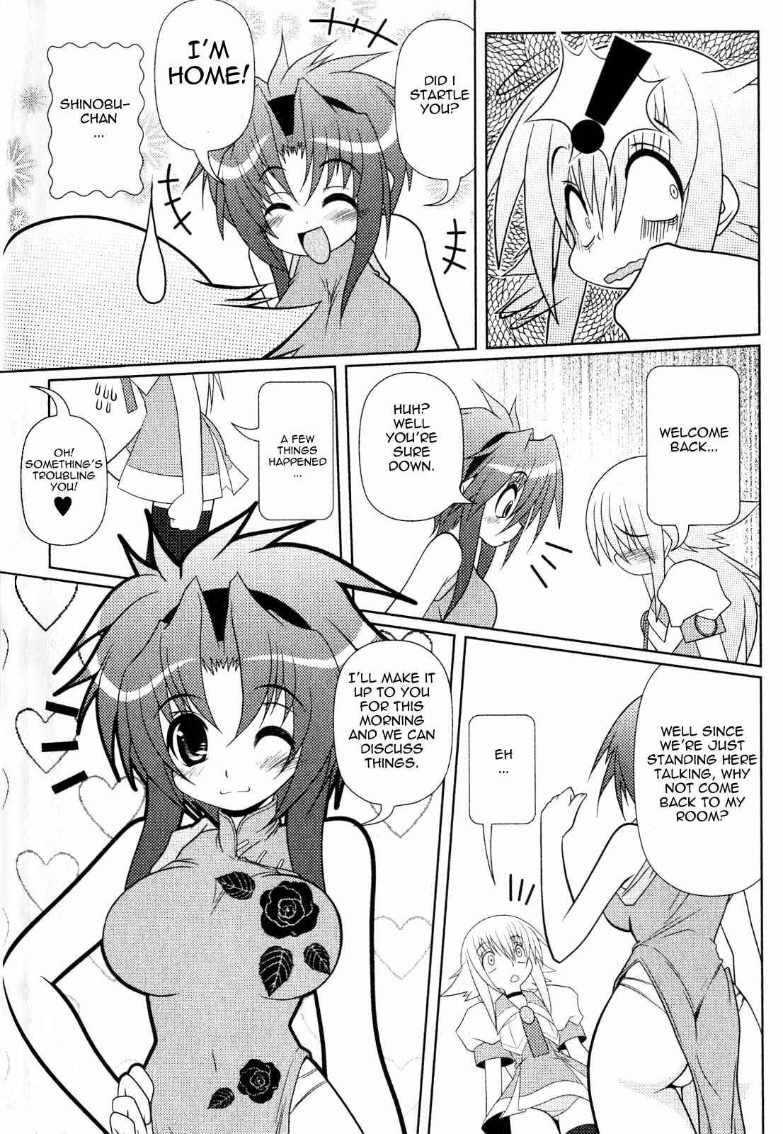 Page 4 Chapter 8 Asuka Hybrid