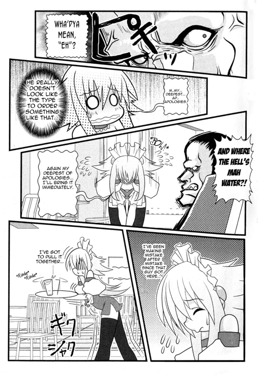 Page 3 Chapter 7 Asuka Hybrid