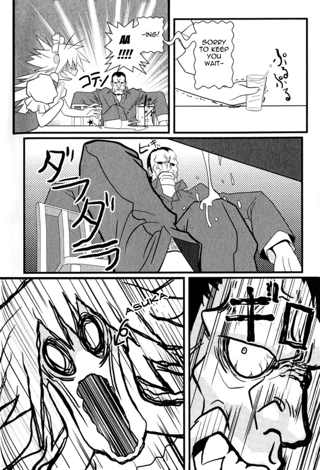 Page 4 Chapter 7 Asuka Hybrid