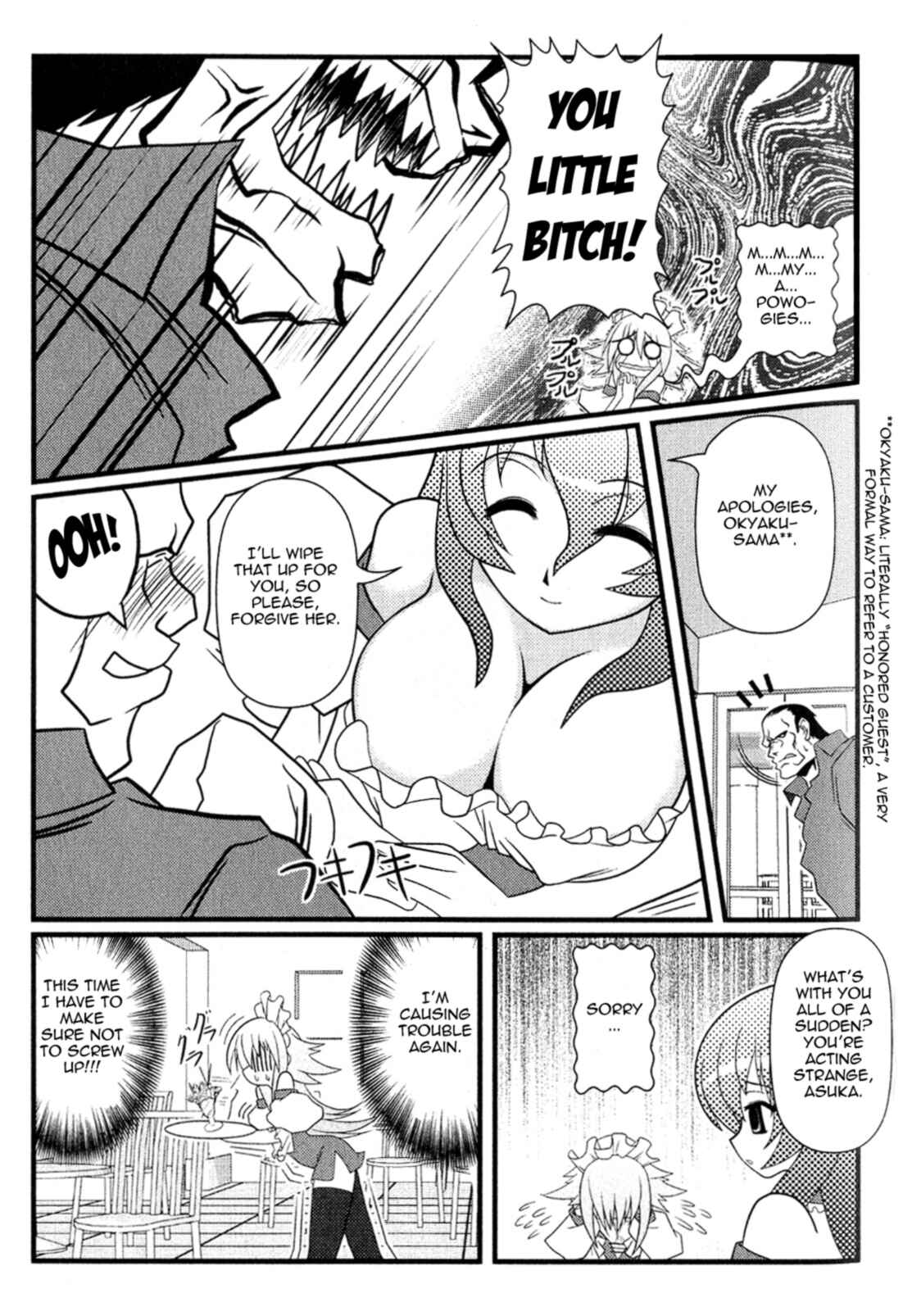 Page 5 Chapter 7 Asuka Hybrid