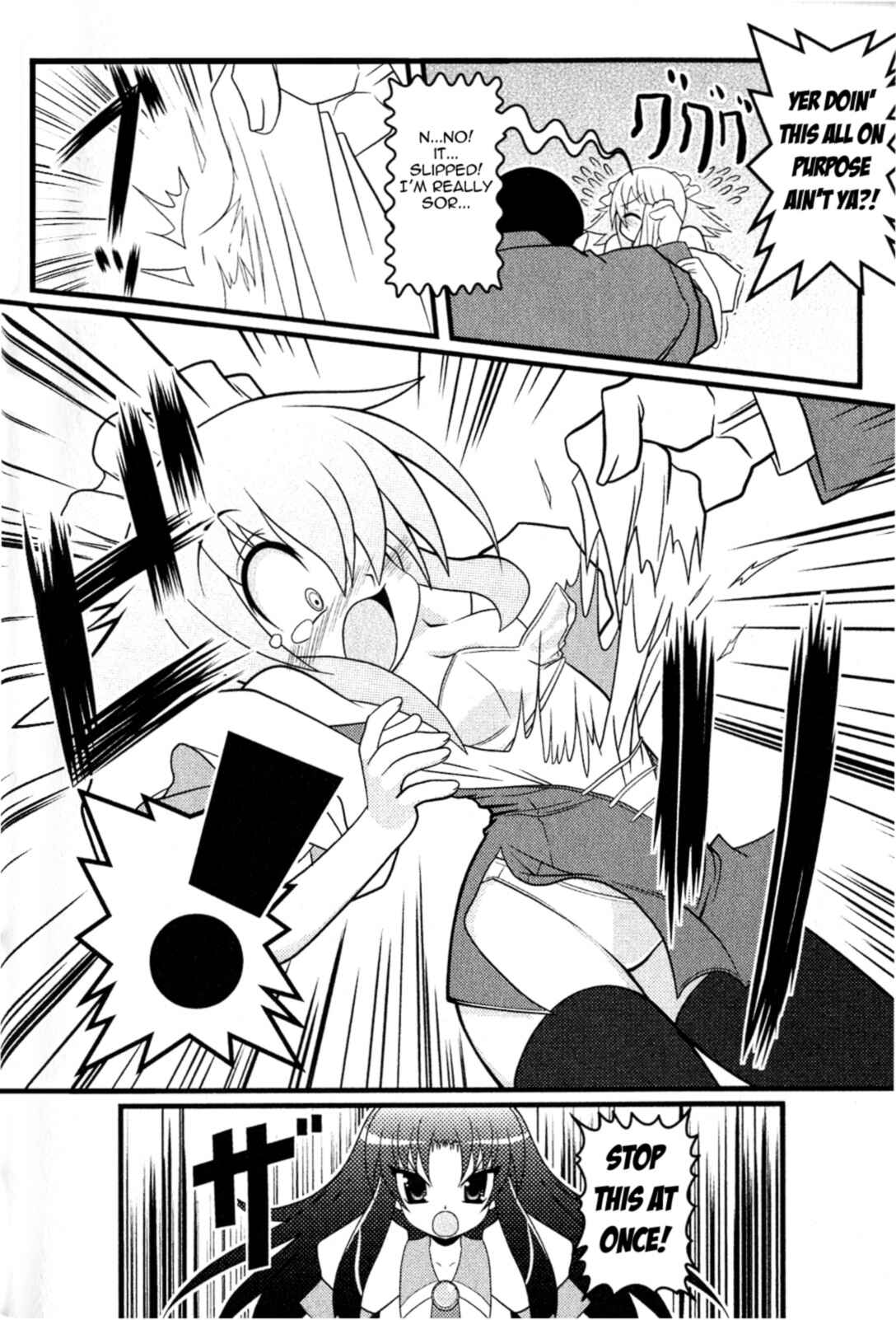 Page 8 Chapter 7 Asuka Hybrid