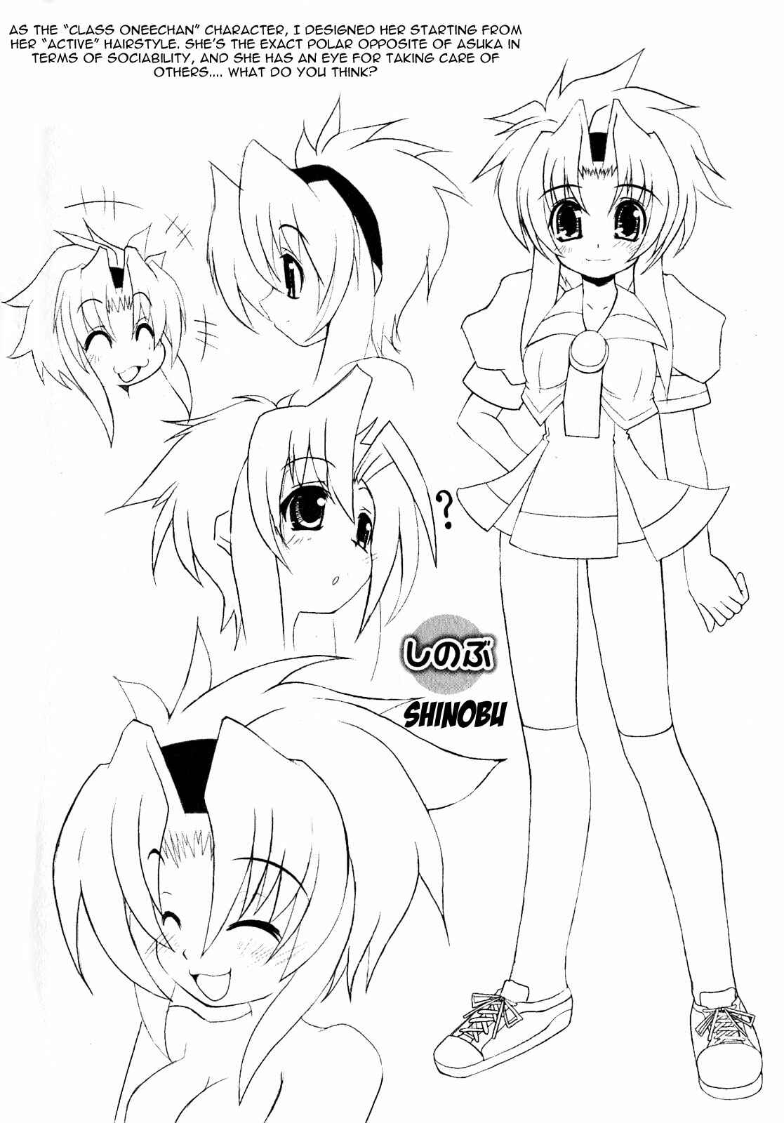 Page 19 Chapter 9 Asuka Hybrid