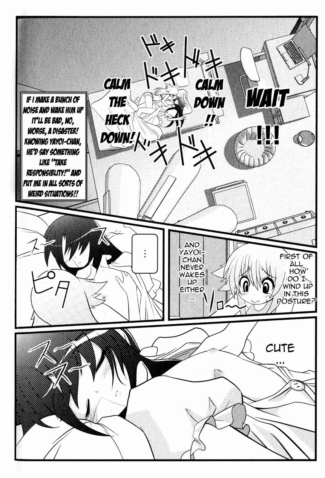 Page 4 Chapter 9 Asuka Hybrid