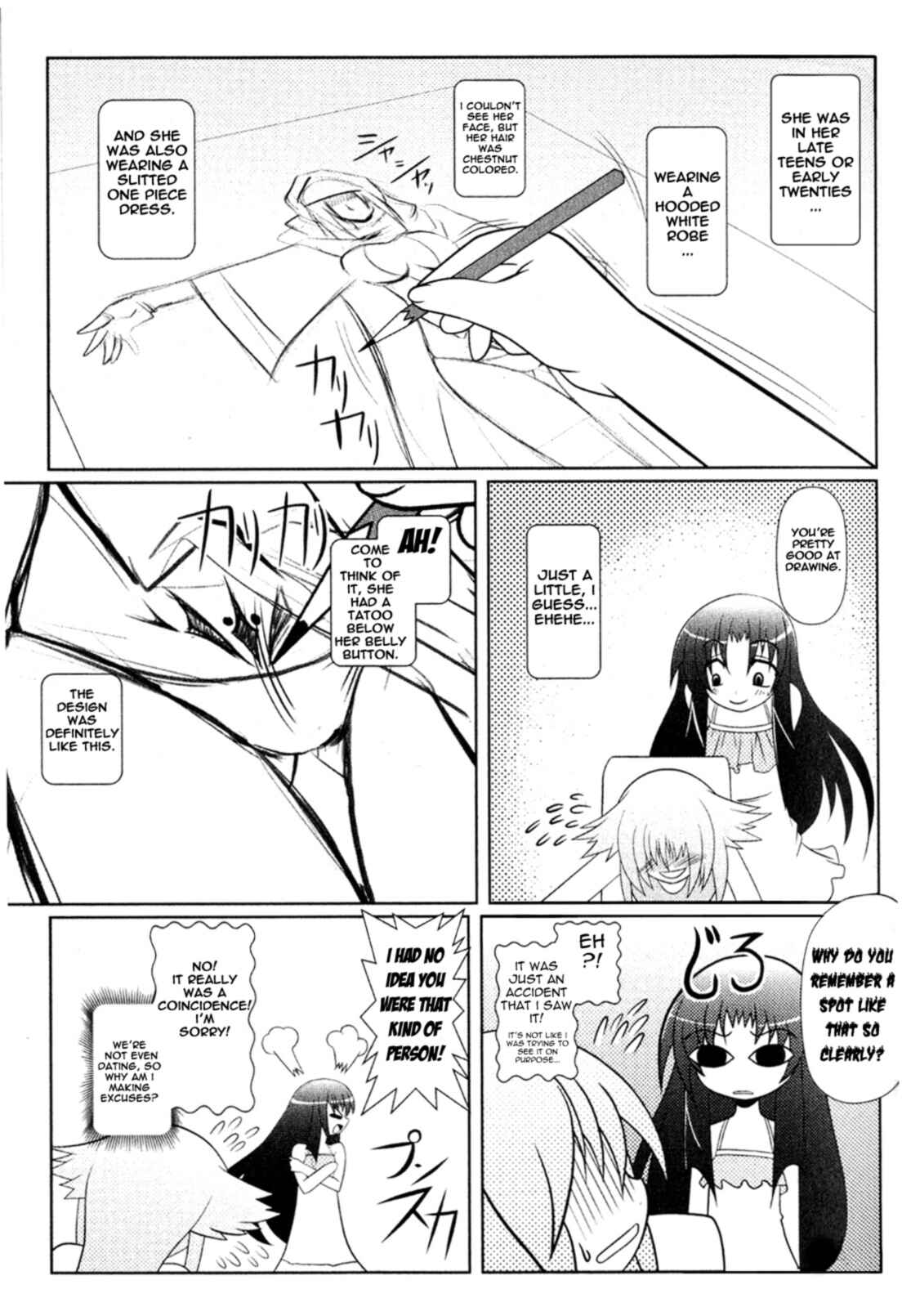 Page 5 Chapter 3 Asuka Hybrid