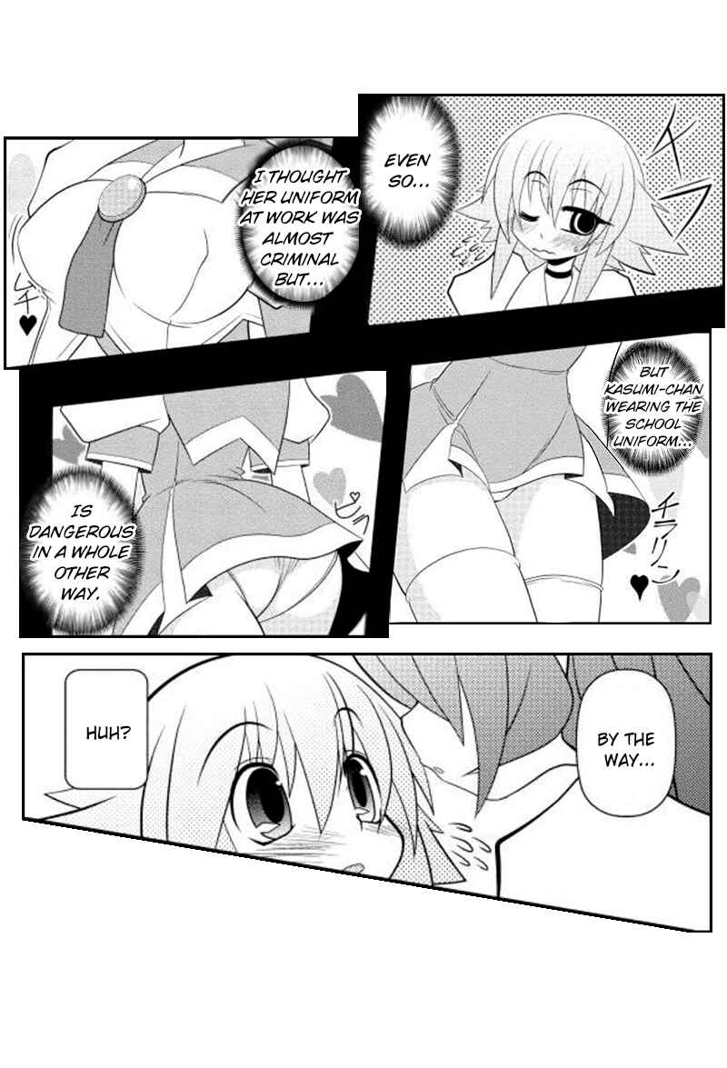 Page 16 Chapter 11 Asuka Hybrid