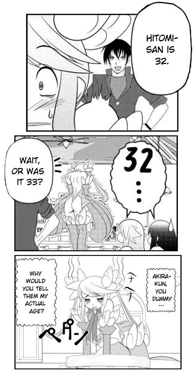 Page 7 Chapter 14 Asuka Hybrid