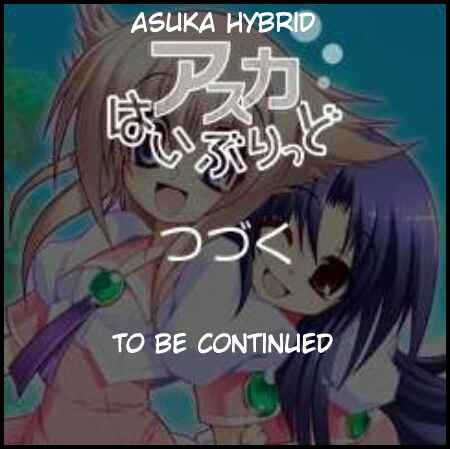 Page 19 Chapter 20 Asuka Hybrid