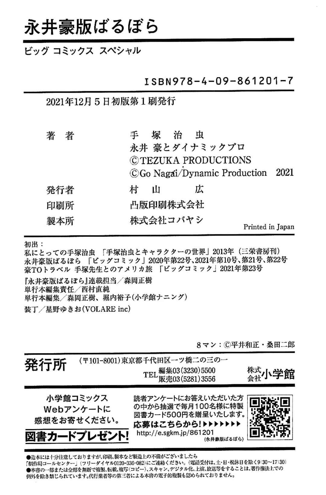 Page 20 Chapter 4 Go Nagais Barbara