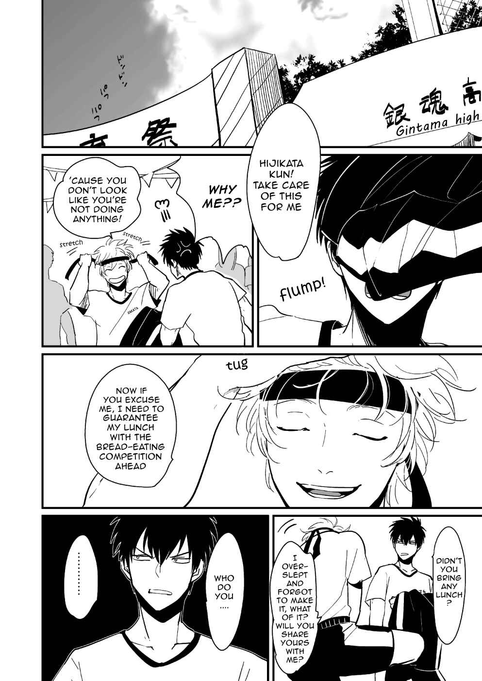 Page 11 Chapter Unknown_429c Gintama - Hanbunko (Doujinshi)
