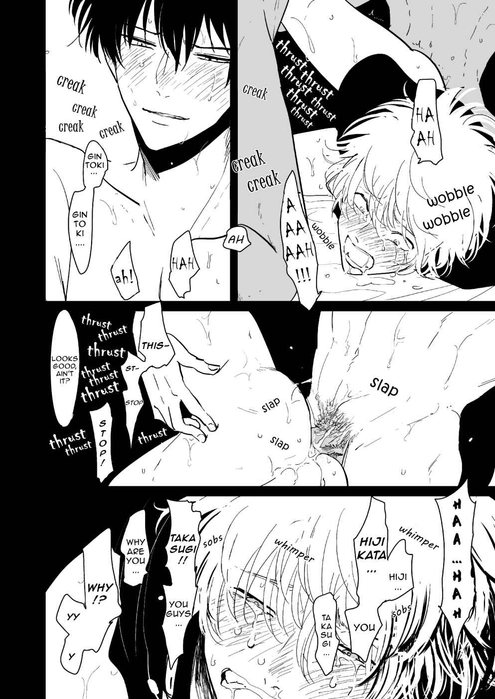 Page 25 Chapter Unknown_429c Gintama - Hanbunko (Doujinshi)