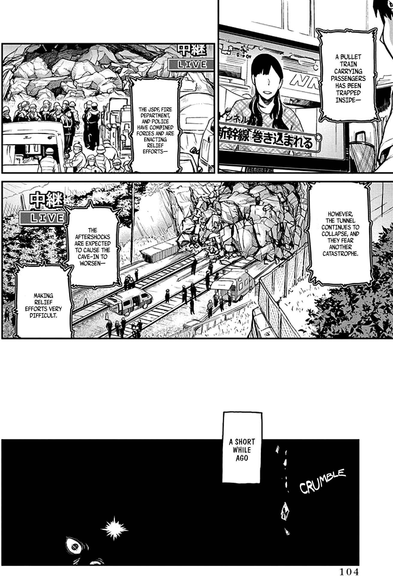 Page 2 Chapter 19 Torako, Anmari Kowashicha Dame da yo