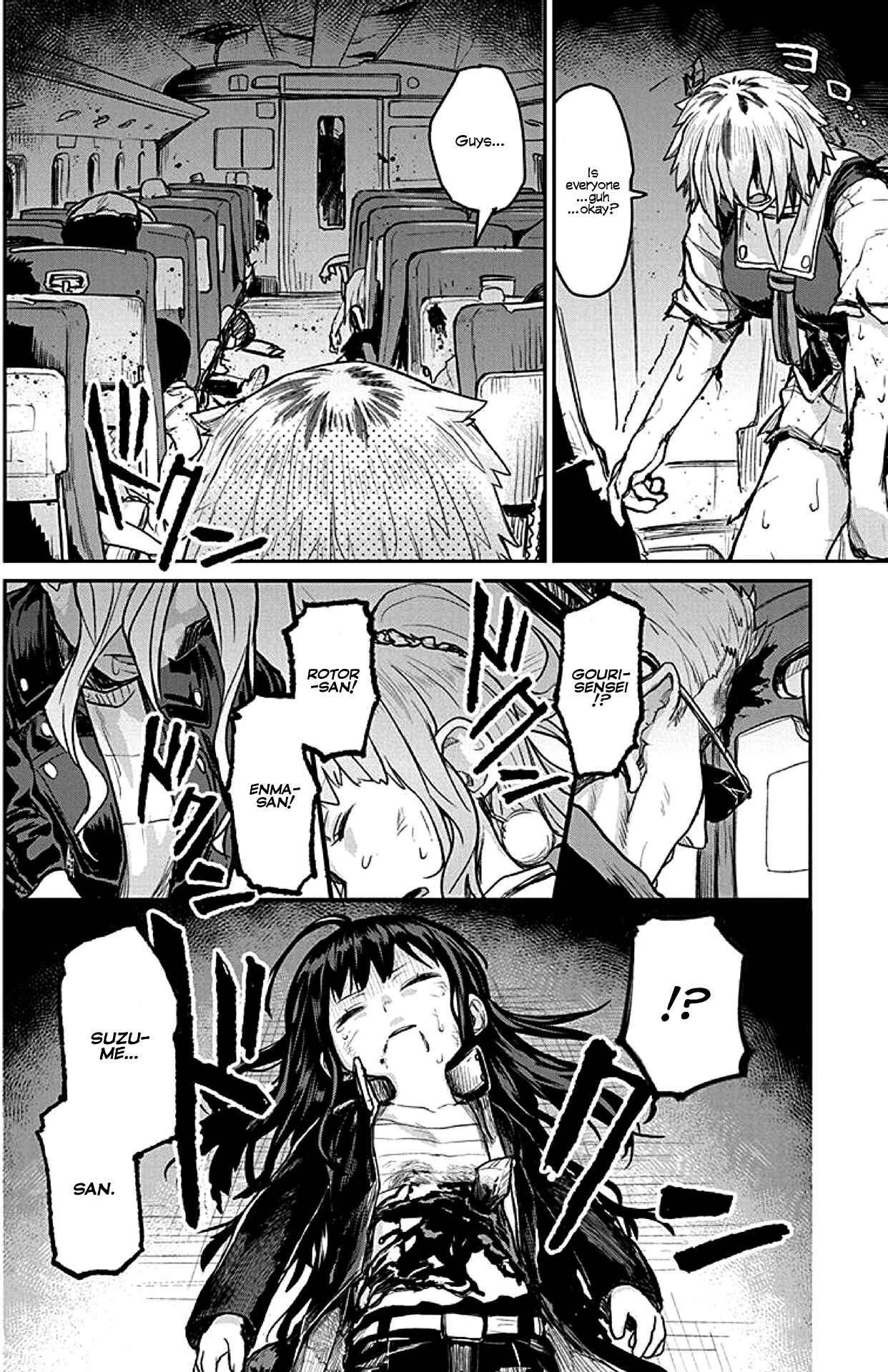 Page 4 Chapter 19 Torako, Anmari Kowashicha Dame da yo