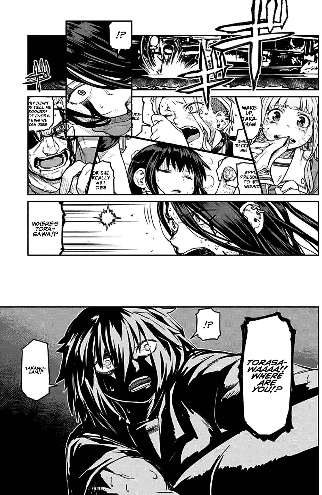 Page 9 Chapter 19 Torako, Anmari Kowashicha Dame da yo