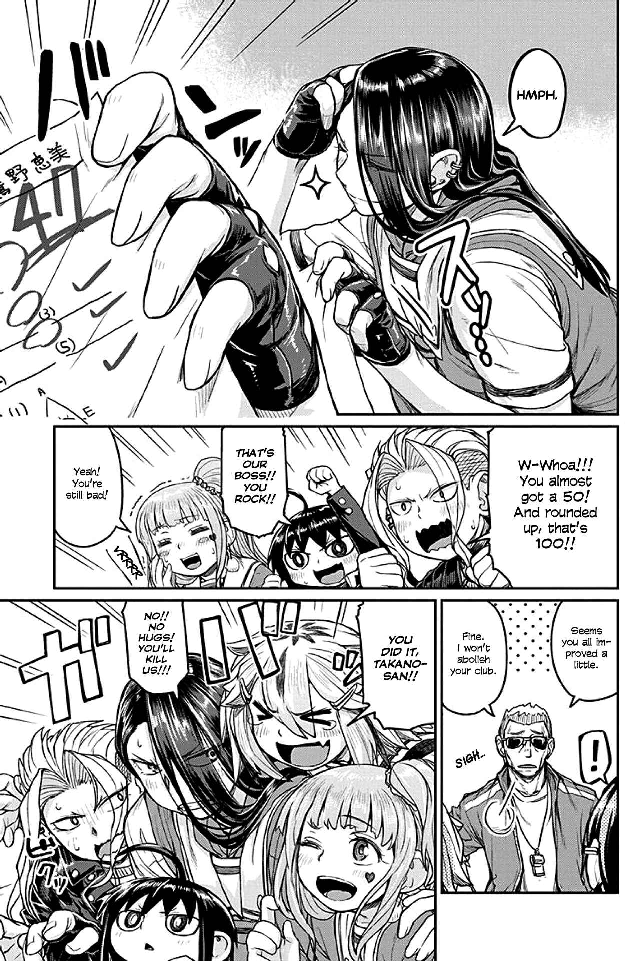 Page 11 Chapter 14 Torako, Anmari Kowashicha Dame da yo