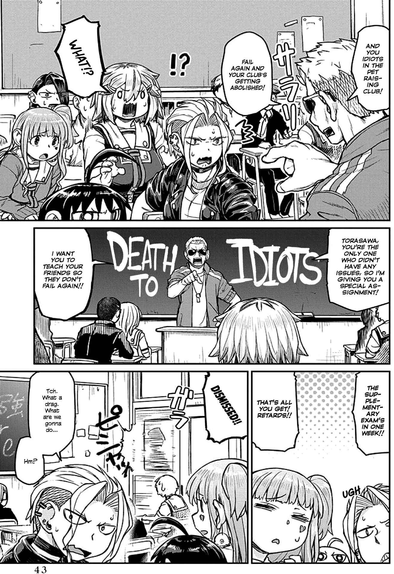 Page 3 Chapter 14 Torako, Anmari Kowashicha Dame da yo