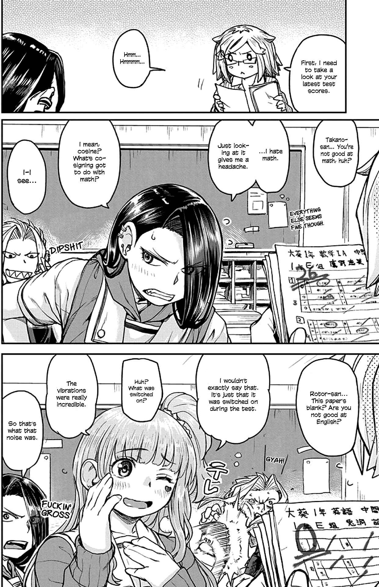 Page 6 Chapter 14 Torako, Anmari Kowashicha Dame da yo