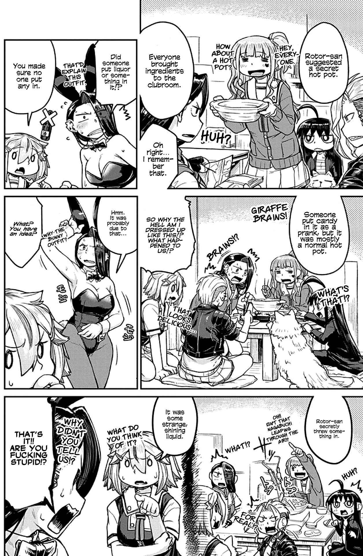 Page 4 Chapter 16 Torako, Anmari Kowashicha Dame da yo