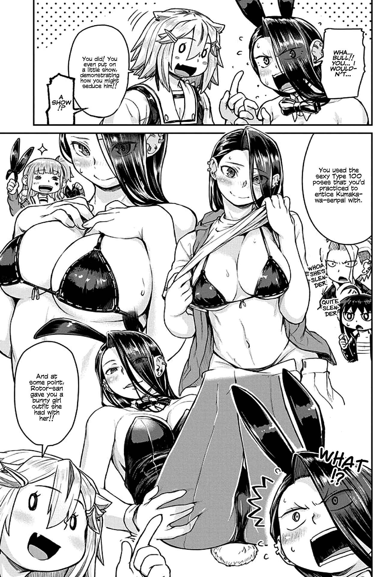 Page 7 Chapter 16 Torako, Anmari Kowashicha Dame da yo