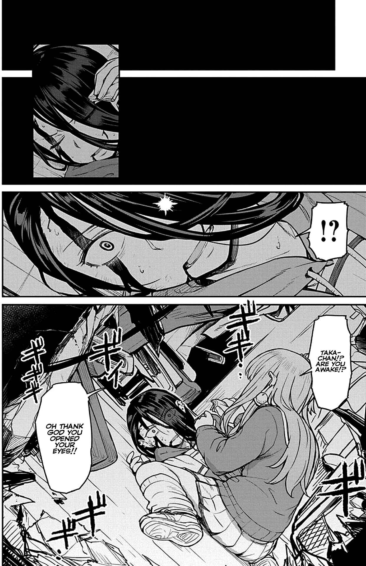 Page 4 Chapter 18 Torako, Anmari Kowashicha Dame da yo