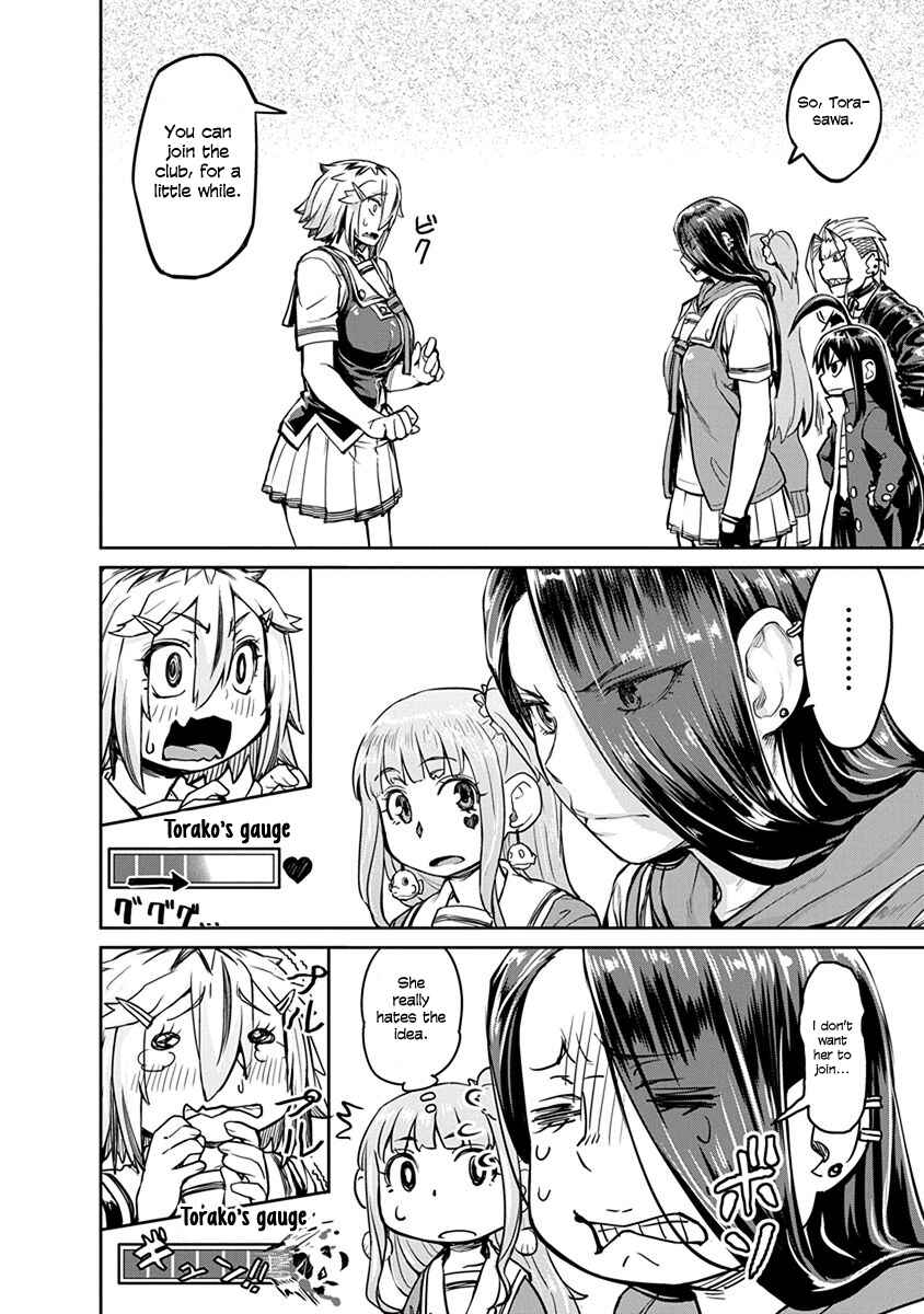 Page 10 Chapter 6 Torako, Anmari Kowashicha Dame da yo