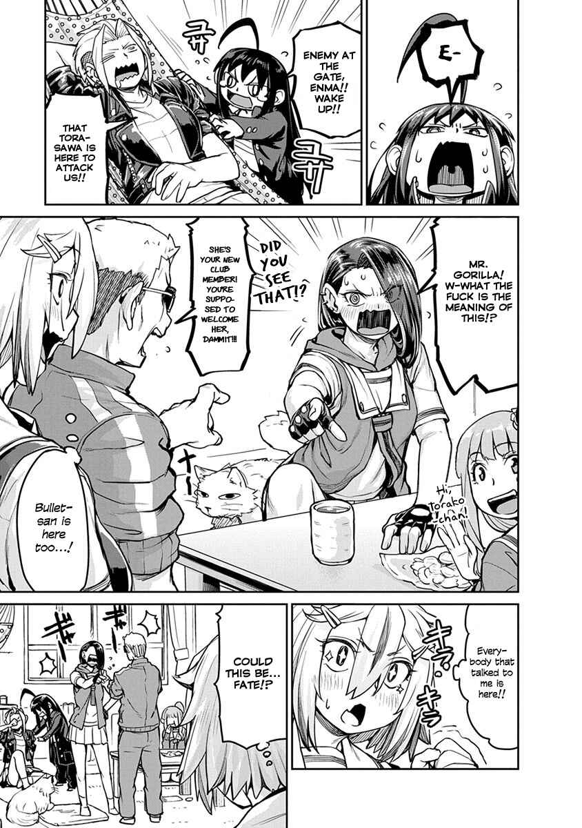 Page 3 Chapter 6 Torako, Anmari Kowashicha Dame da yo