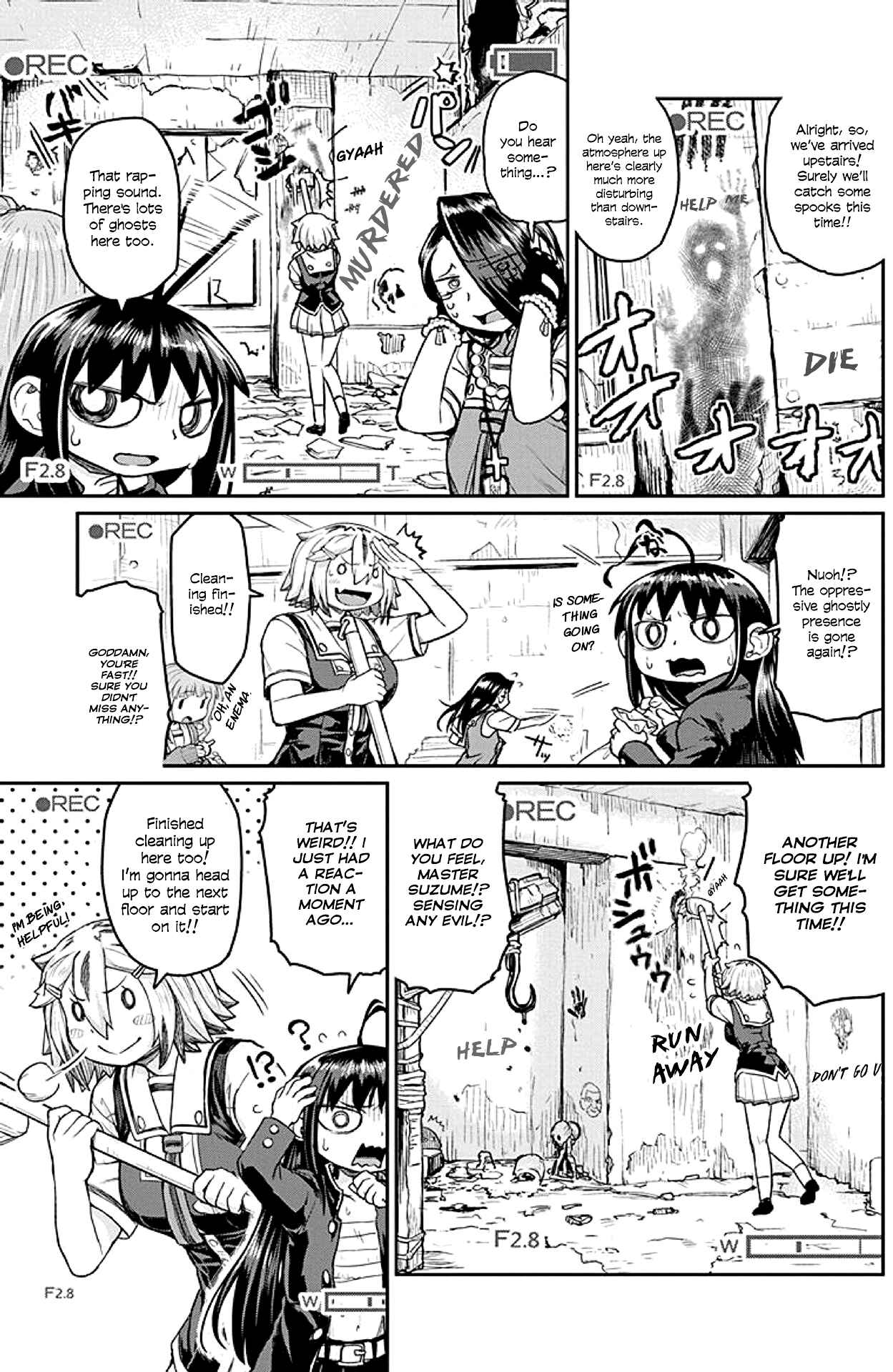 Page 7 Chapter 12 Torako, Anmari Kowashicha Dame da yo