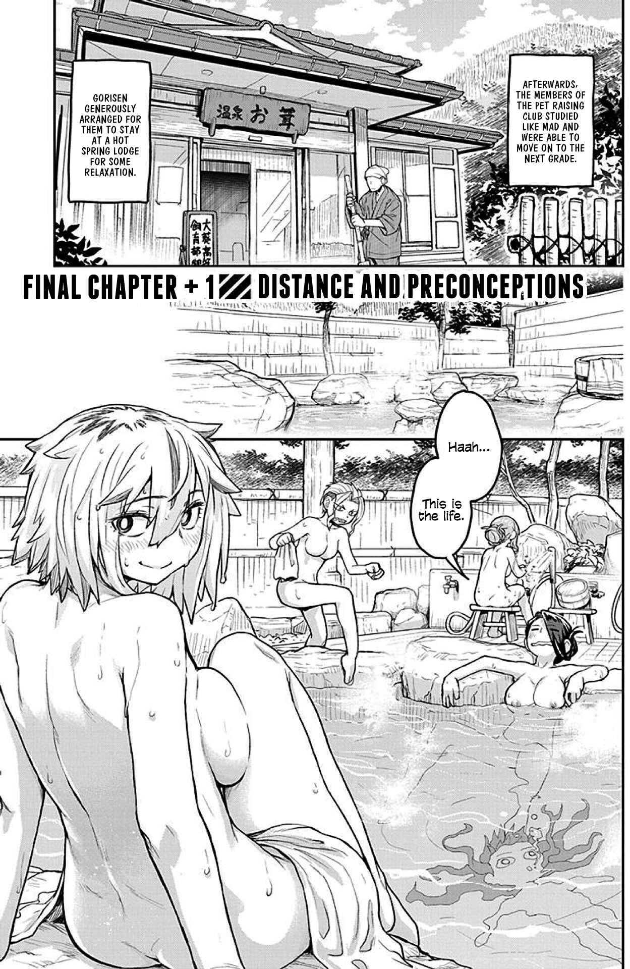 Page 1 Chapter 21 Torako, Anmari Kowashicha Dame da yo