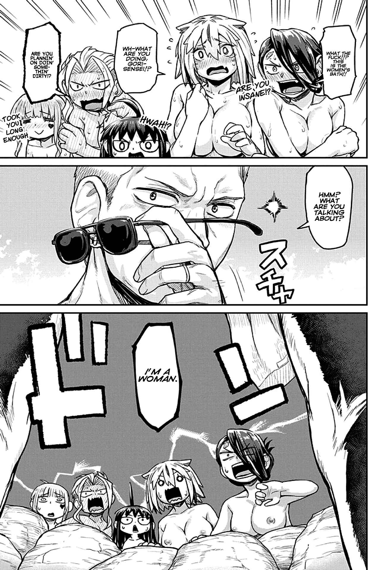 Page 11 Chapter 21 Torako, Anmari Kowashicha Dame da yo