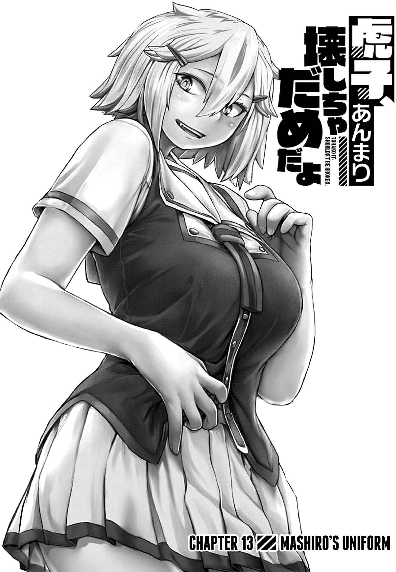 Page 1 Chapter 13 Torako, Anmari Kowashicha Dame da yo