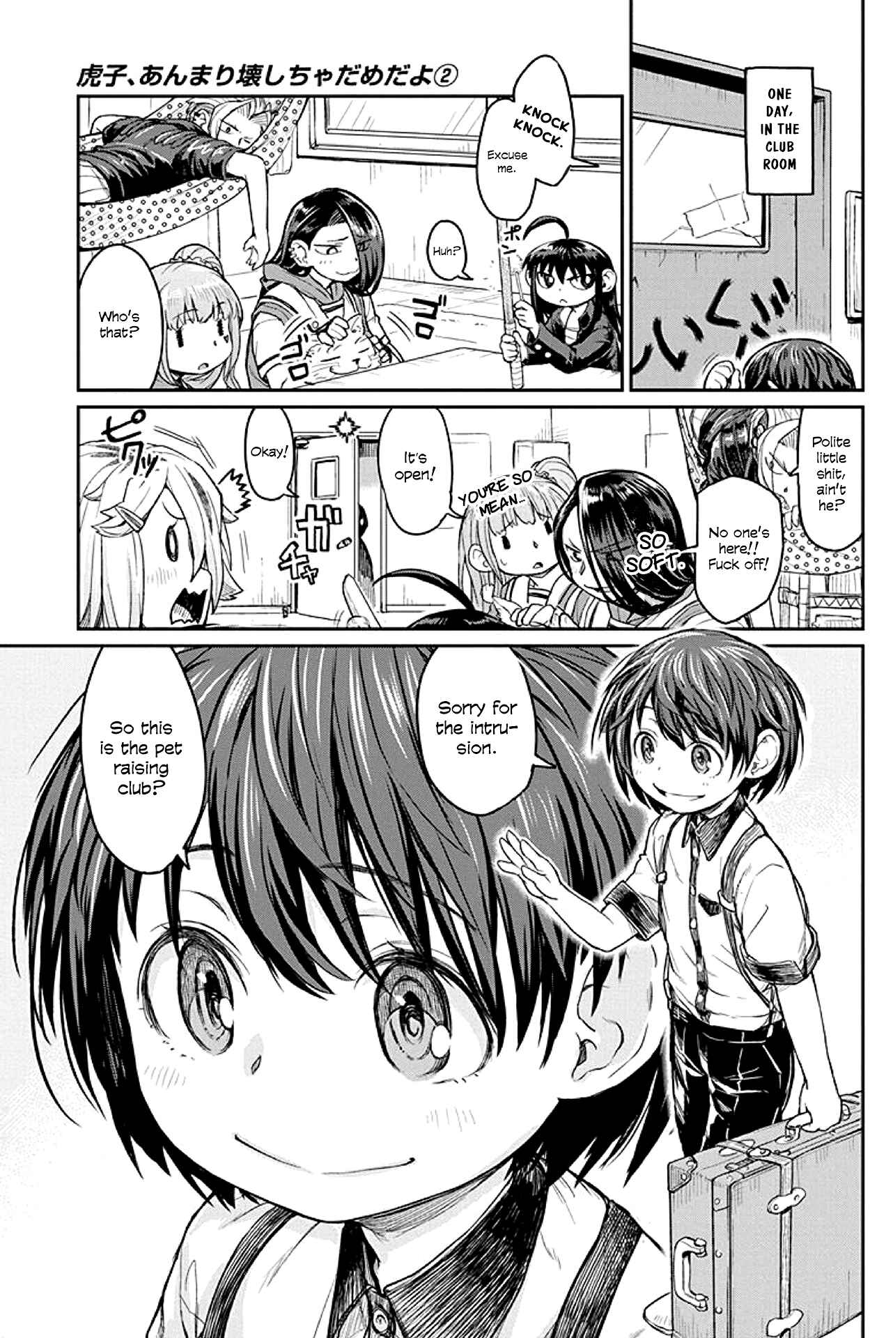 Page 2 Chapter 13 Torako, Anmari Kowashicha Dame da yo