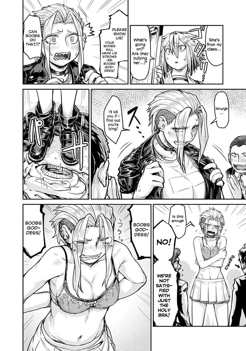 Page 10 Chapter 3 Torako, Anmari Kowashicha Dame da yo