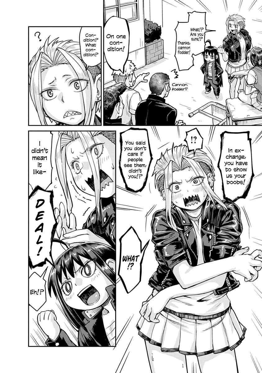 Page 4 Chapter 3 Torako, Anmari Kowashicha Dame da yo