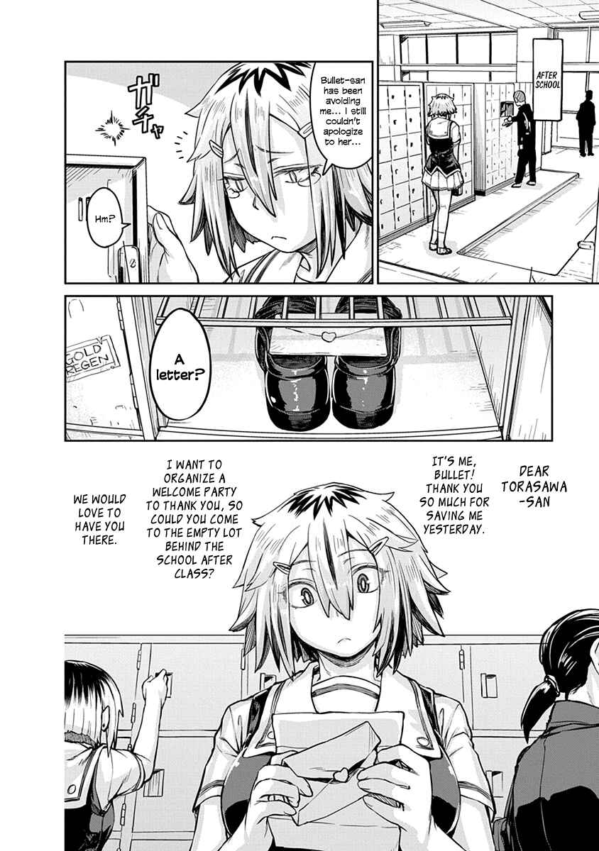 Page 6 Chapter 3 Torako, Anmari Kowashicha Dame da yo
