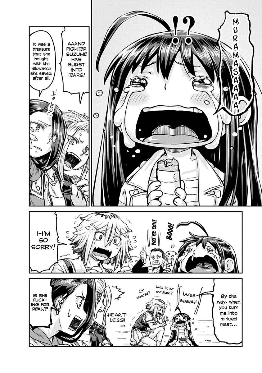 Page 12 Chapter 4 Torako, Anmari Kowashicha Dame da yo