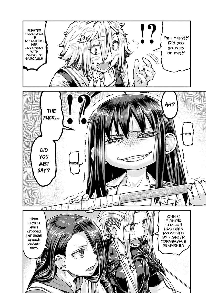Page 8 Chapter 4 Torako, Anmari Kowashicha Dame da yo