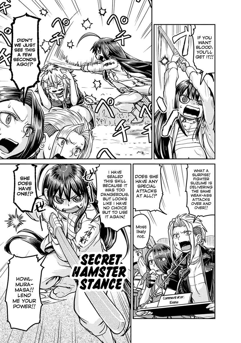 Page 9 Chapter 4 Torako, Anmari Kowashicha Dame da yo