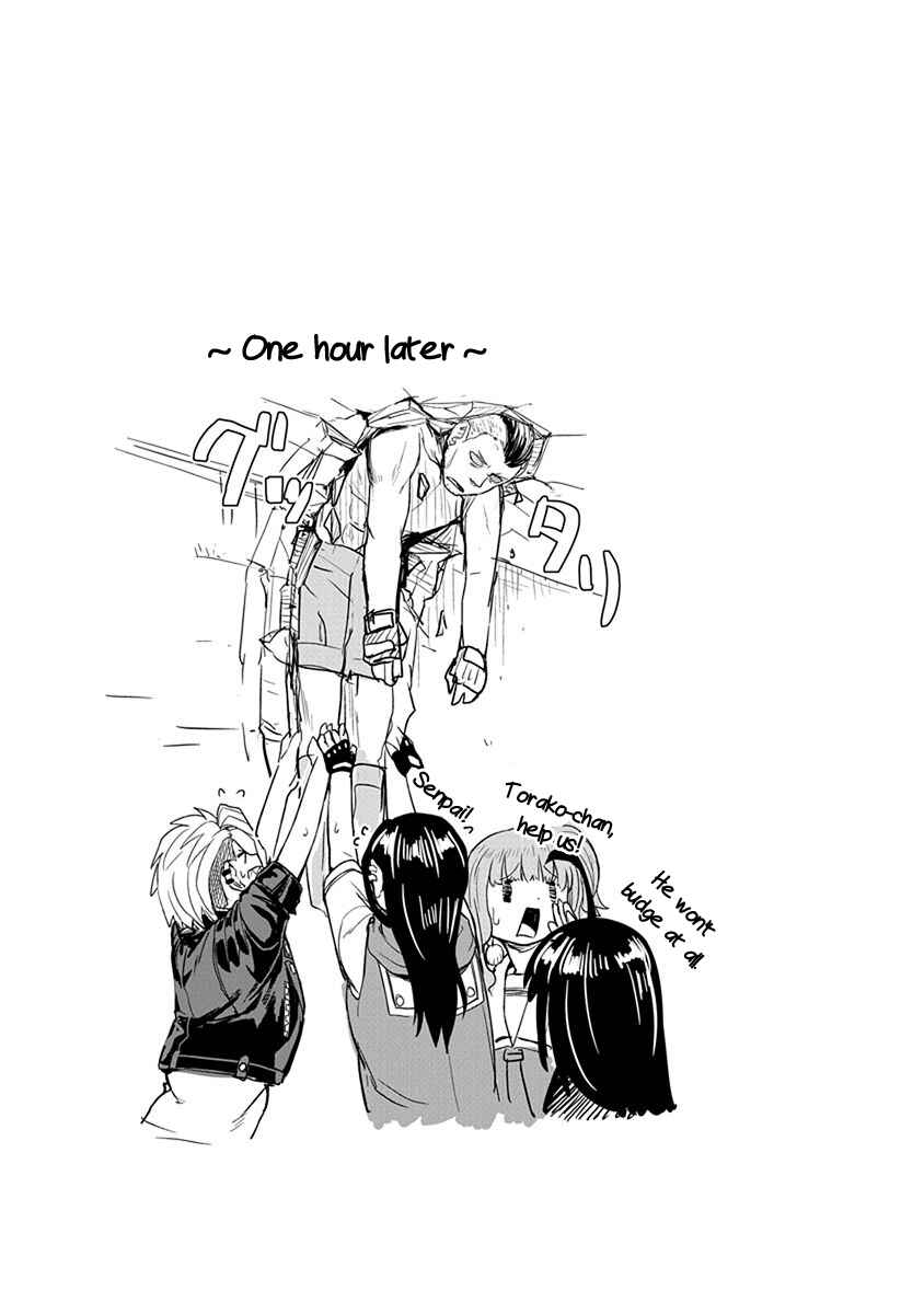 Page 12 Chapter 7 Torako, Anmari Kowashicha Dame da yo