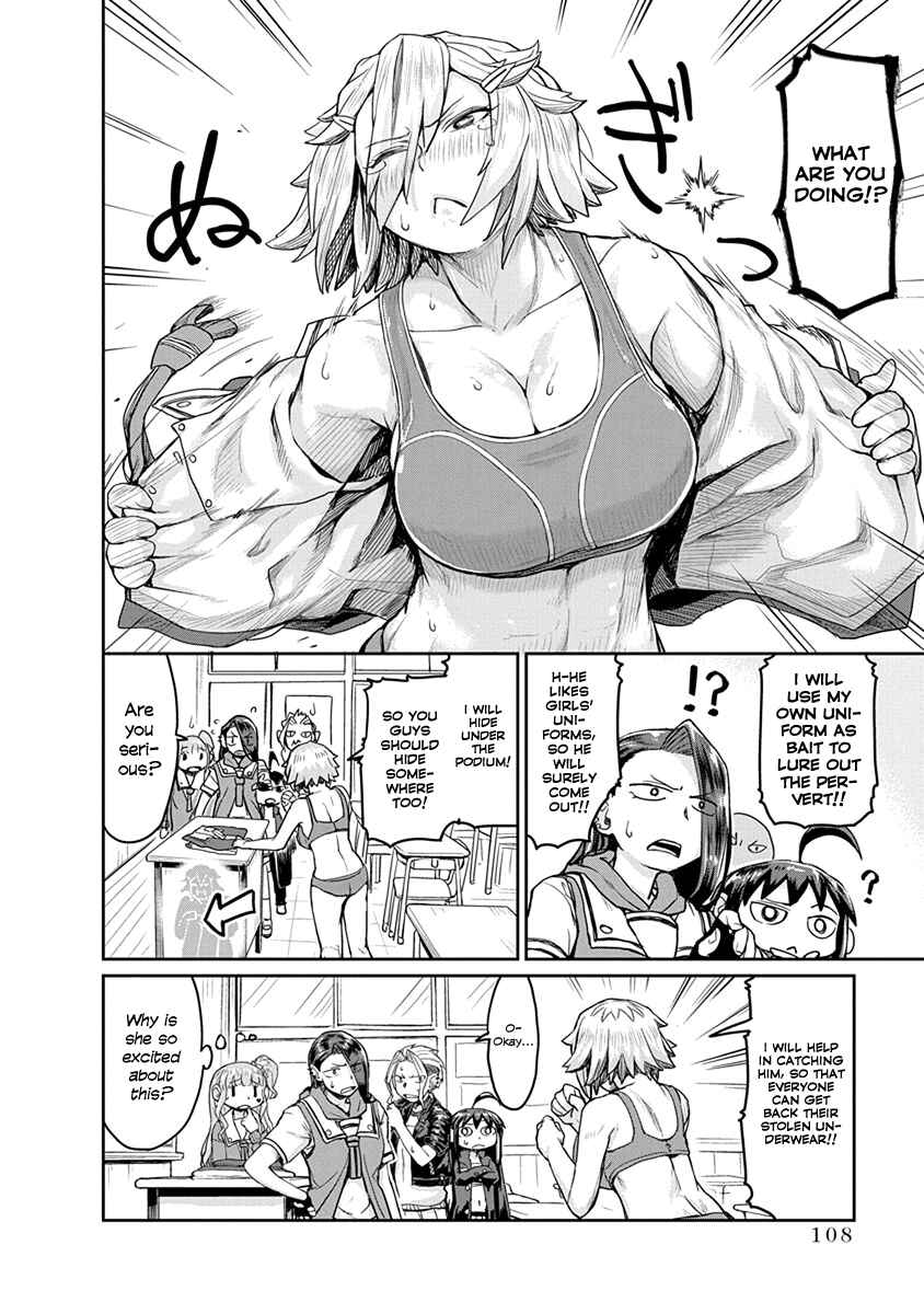 Page 8 Chapter 8 Torako, Anmari Kowashicha Dame da yo
