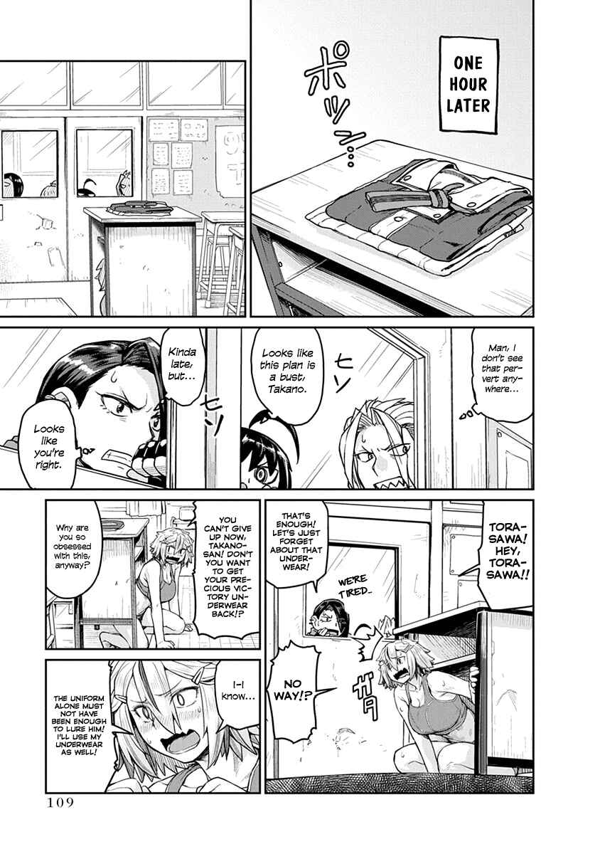 Page 9 Chapter 8 Torako, Anmari Kowashicha Dame da yo