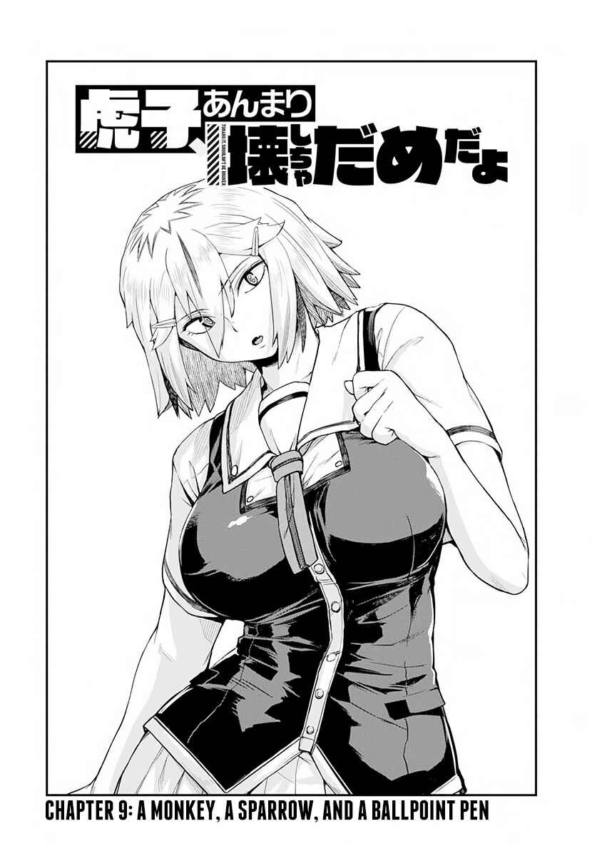 Page 1 Chapter 9 Torako, Anmari Kowashicha Dame da yo